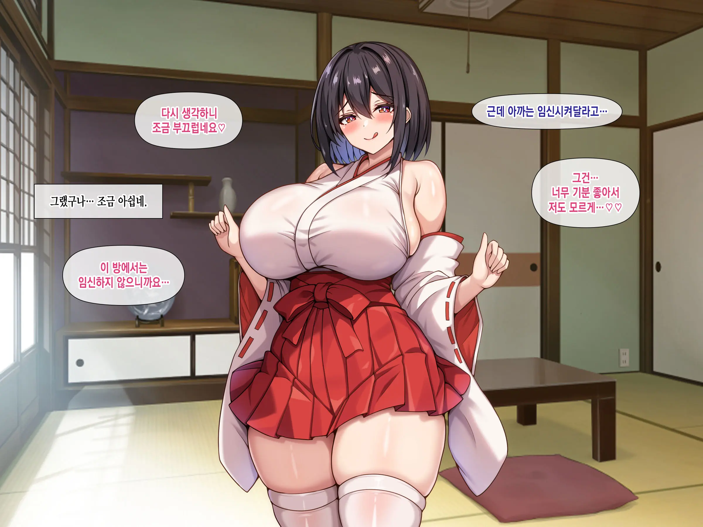 Bakunyuu De Muchimuchina Miko-San Ni Ahegao Oho-Goe De Shiboritorareru